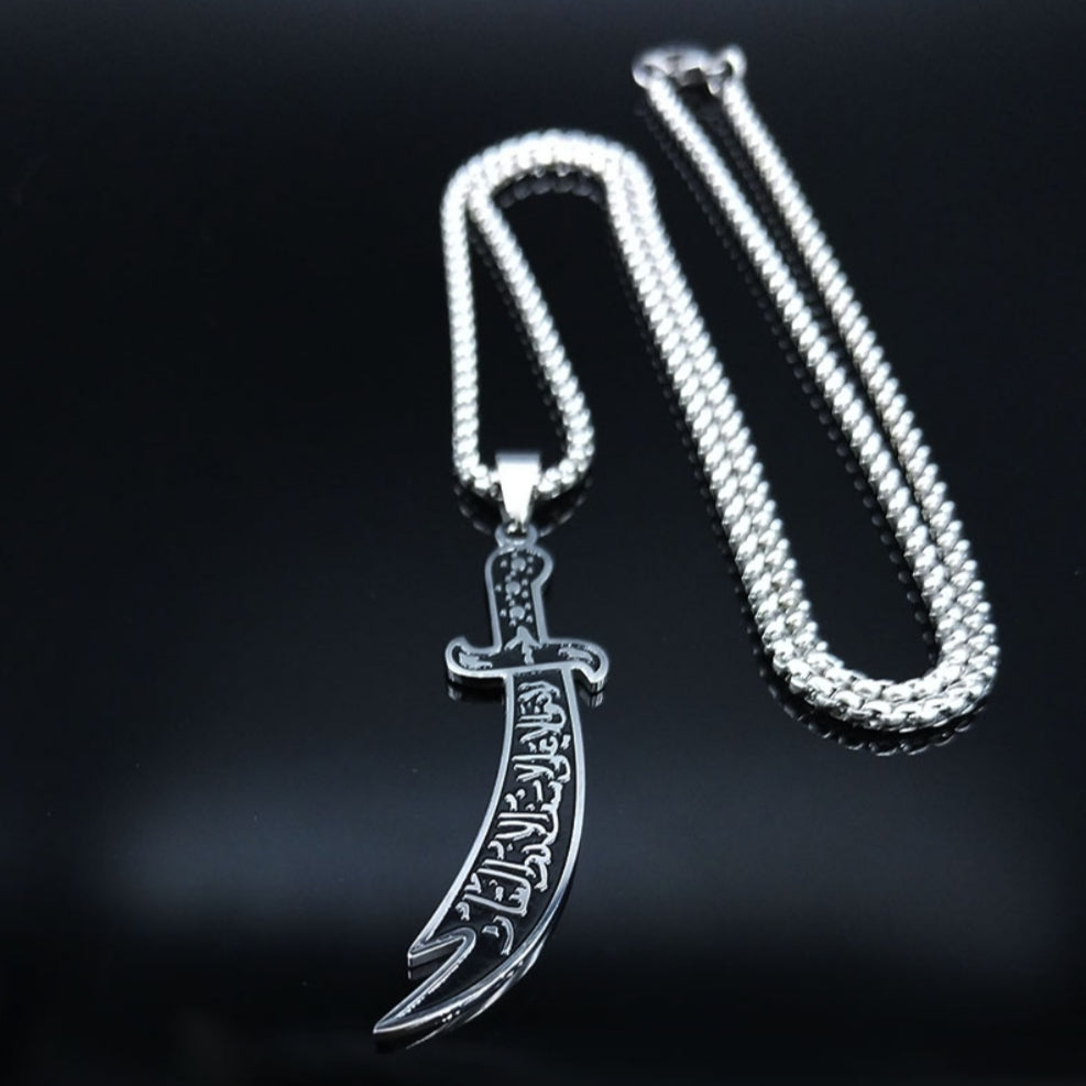 SWORD